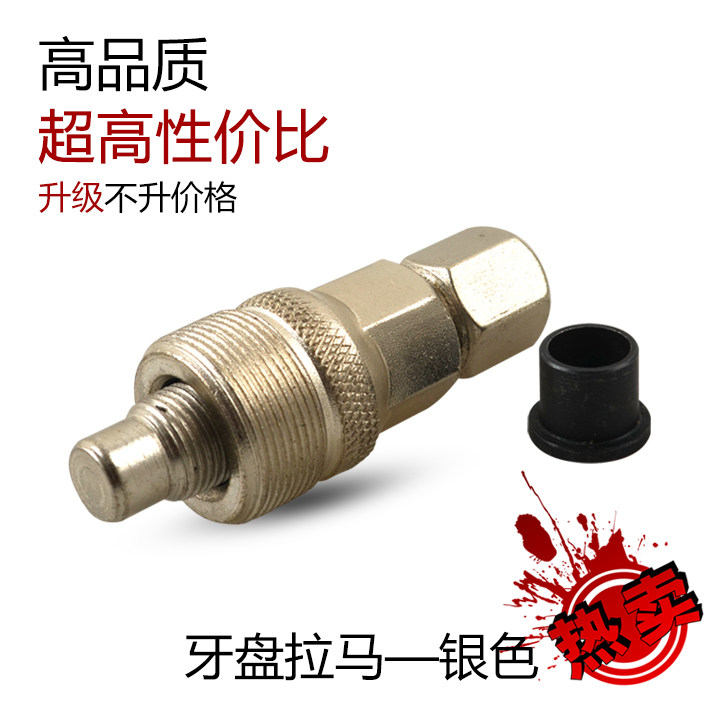 Outils pour vélo - Ref 2280621 Image 3