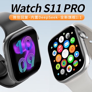 DIVO S11pro智能手表微信回复长续航离线支付健康 26新顶配版