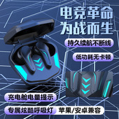 新款 TWS无线蓝牙耳机