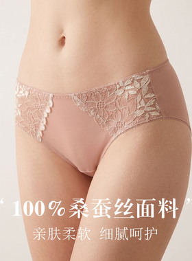 唐格真丝花边女士三角裤 桑蚕丝蕾丝性感内裤无痕透气大码
