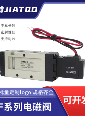 气动二位五通电磁阀VF3130/5220/5320/5120换向阀DS5120/3130气阀