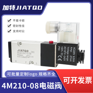 换向阀气阀4M410 气动4M系列电磁阀4M210 10面板式 4M310
