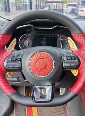 名爵6手缝方向盘套名爵MG6proMG7名爵ONE名爵ZSHS专用全包把套MG5