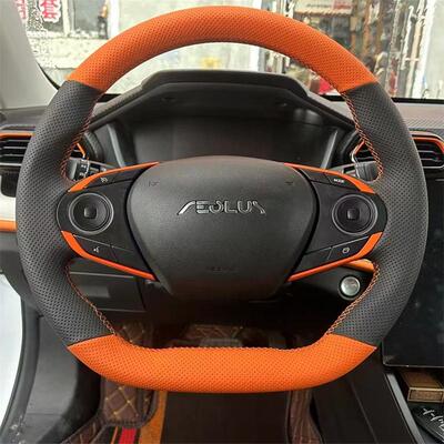 东风风神E70专车专用方向盘套