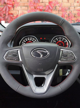 适用于东南DX7专用手缝方向盘套 DX3 DX5 DX8S菱悦V3A5V6全包把套