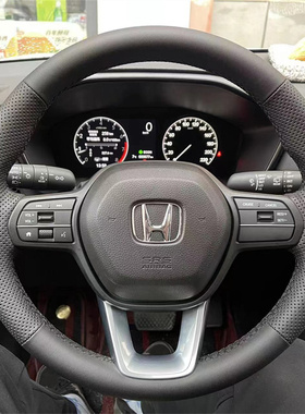 适用于23款本田HR-V方向盘套 型格11代思域新XR-V缤智CRV专用手缝