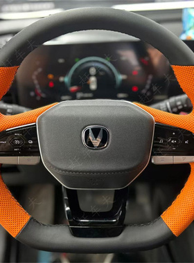 长安逸动plus三代CS75plus锐程CC欧尚X5X7Z6unit专用手缝方向盘套