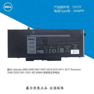 电脑原装 戴尔Dell笔记本电池 内置电池 3551 3541 Precision 3540