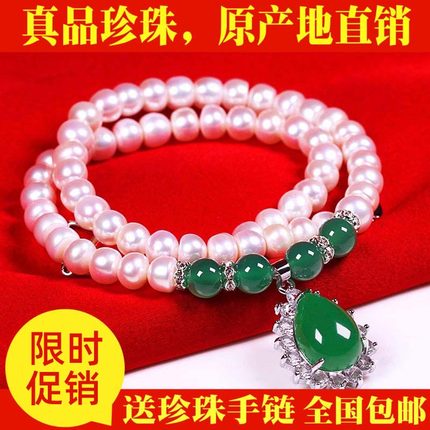 正品天然淡水珍珠项链妈妈款送长辈送妈妈中老年人老人项链送妈妈