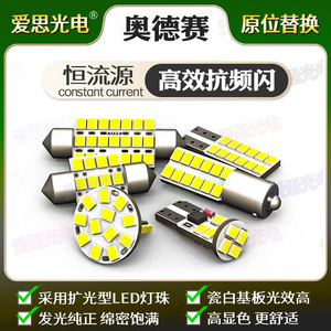 奥德赛LED阅读灯超高亮ODYSSEY
