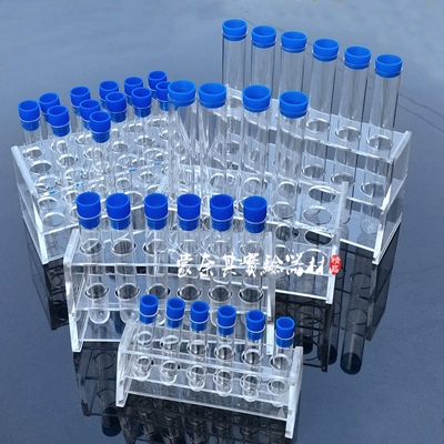 包邮 实验耗材 塑料试管 透苯试管  带试管架  6孔 10孔 24孔
