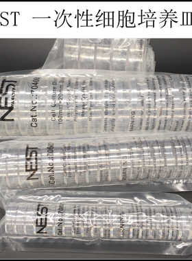 耐思NEST35mm/60mm/90mm/100mm一次性细胞培养皿无菌无热源TC处理