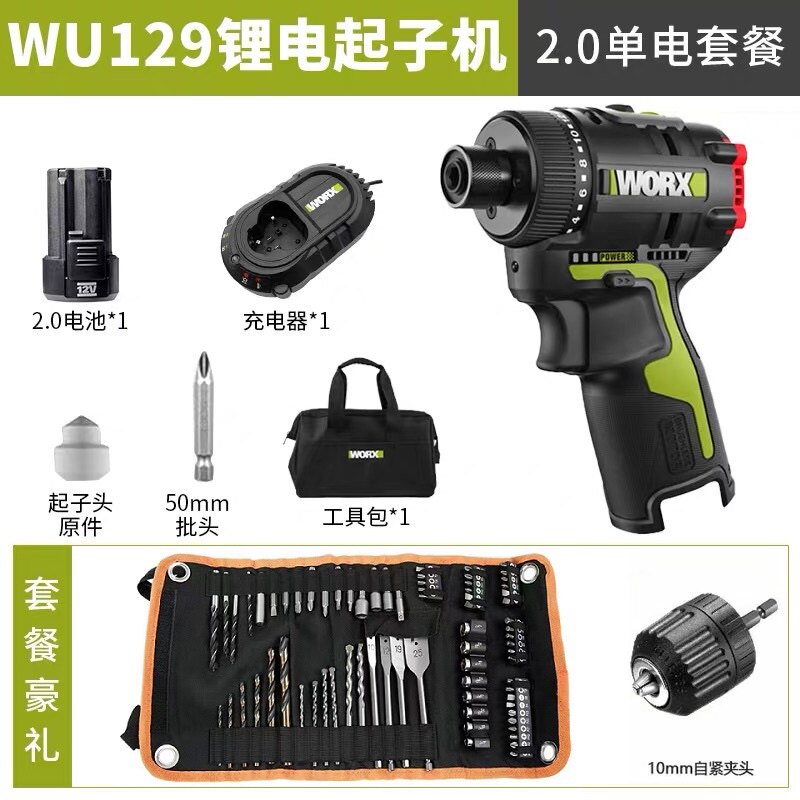 VICKERS WU129 브러시리스 리튬 전기 스크루 드라이버 기계 리튬 전기 충전식 드릴 나사 충격 드릴 높은 토크 소형 가정용