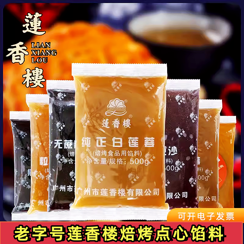 ֥ ¥춹ɳ±500g49.2Ԫ2(24.6Ԫ/)