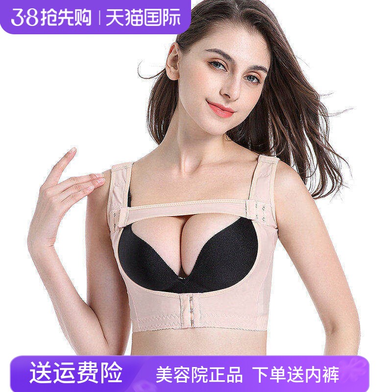 美容院强效型V型美背收副乳吸脂塑身衣薄侧收胸托塑型衣聚拢上托
