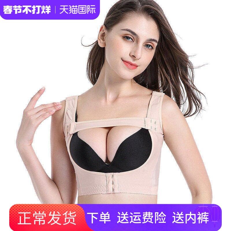 美容院强效型V型美背收副乳吸脂塑身衣薄侧收胸托塑型衣聚拢上托