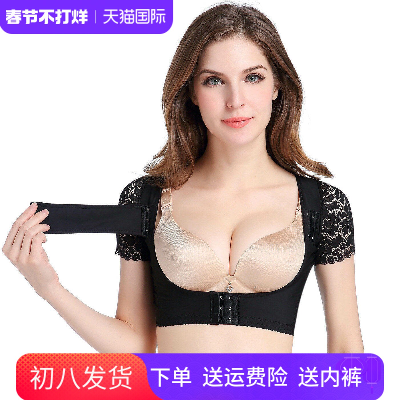 美容院收副乳消除神器胸托自体脂肪假体隆胸丰胸术后内衣塑身衣女