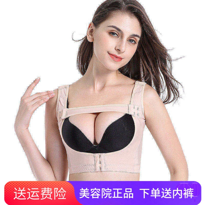 美容院强效型V型美背收副乳吸脂塑身衣薄侧收胸托塑型衣聚拢上托