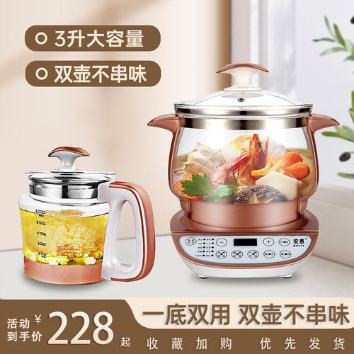 宏惠多功能玻璃养生锅加厚