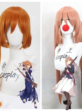 帝王cosplay 少女前线 春田M1903 人形 双马尾发环 cos假发定制