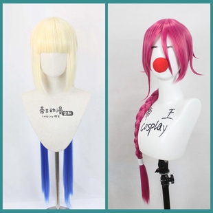 帝王cosplay假发FGO尼莫尼摩船长弗朗西斯德雷克马尾双色来图定做