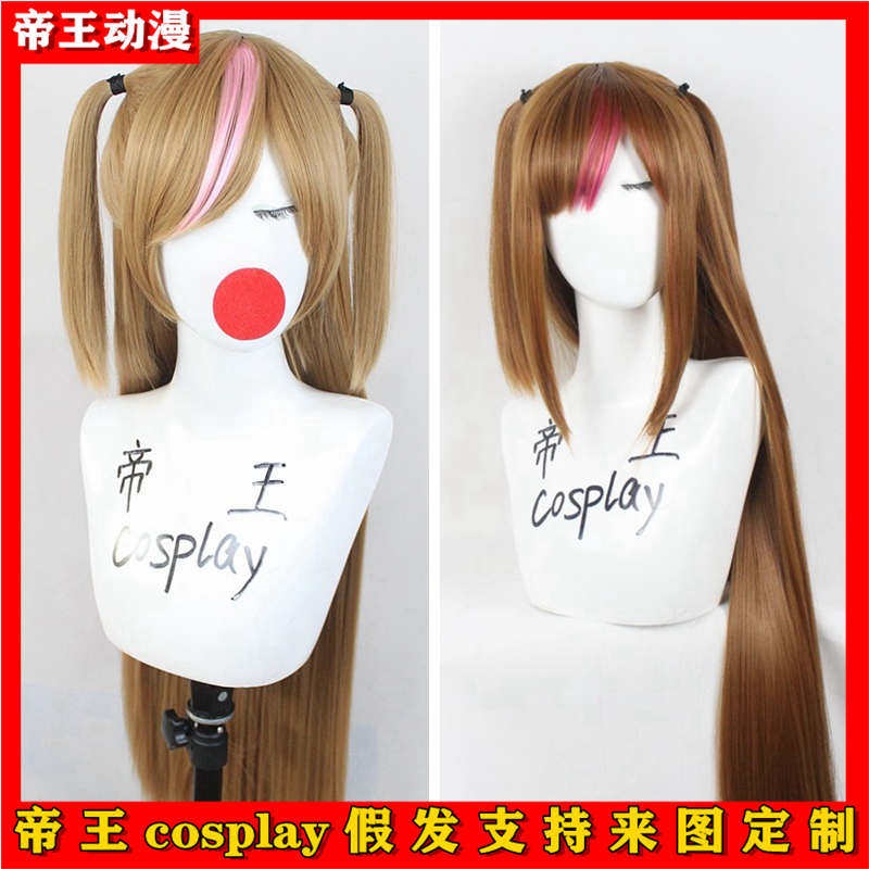 帝王cosplay假发cos少女前线mk23挑染辫子长发游戏来图定制假毛