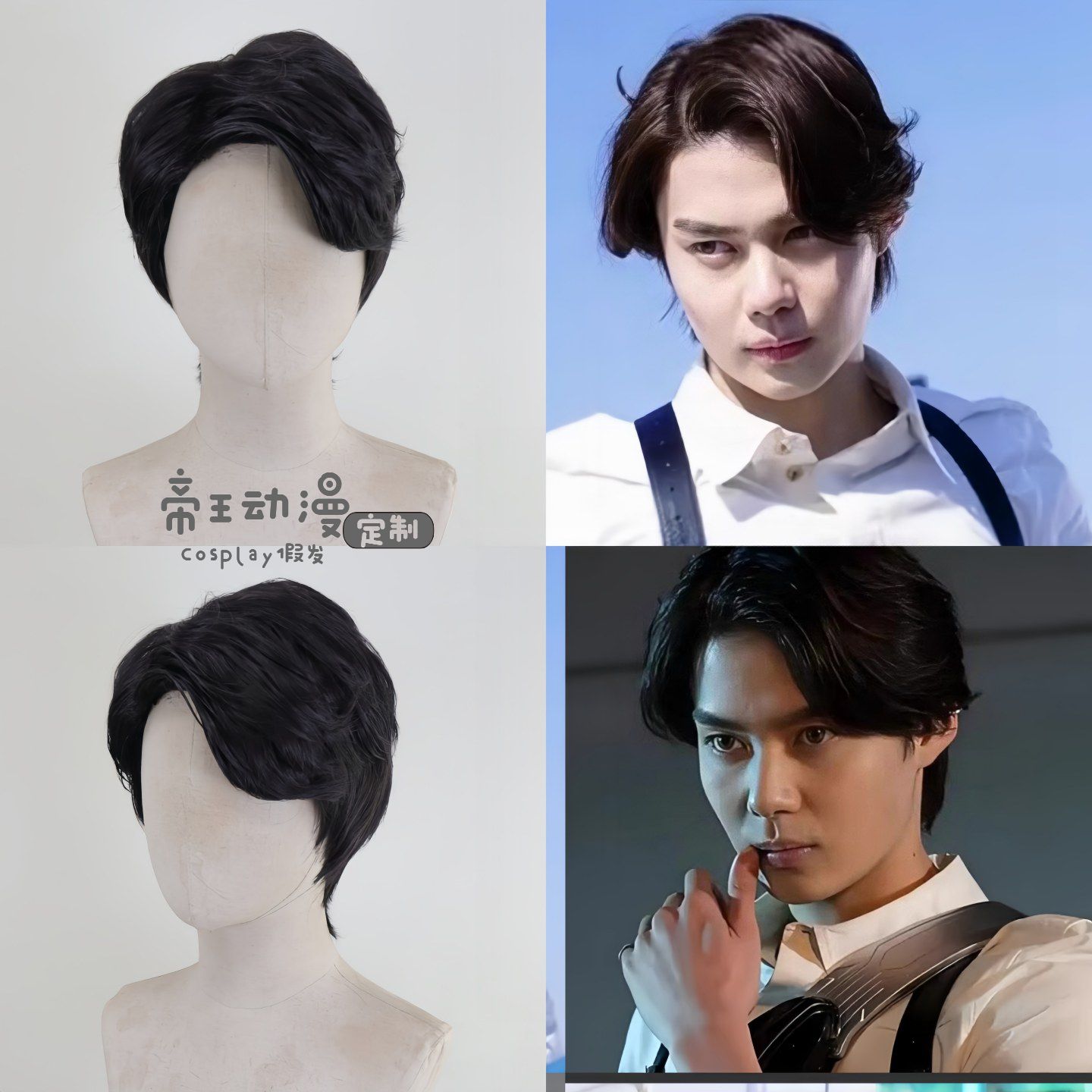 假面骑士ZZZ万津莫假发