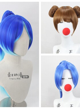 定制游戏和平精英假发火箭少女