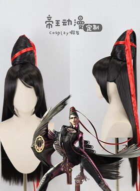 猎天使魔女Bayonetta贝优妮塔