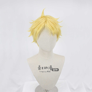 帝王Cosplay假发境界的彼方cos神原秋人黄色定型翻翘短发定制假毛