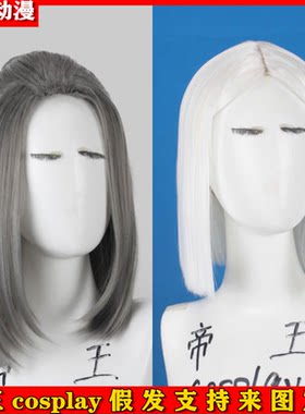 定制游戏阴阳师假发雪童子