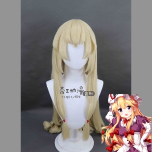 东方Project  伊吹萃香 东方萃梦想 东方妖妖梦 八云紫 cos假发