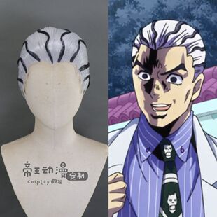 帝王Cosplay假发 JOJO的奇妙冒险不灭钻石 cos 吉良吉影 川尻浩作