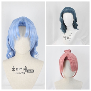 帝王Cosplay假发附加遗产188男团温小辉cos蓝色微卷男款接单定制
