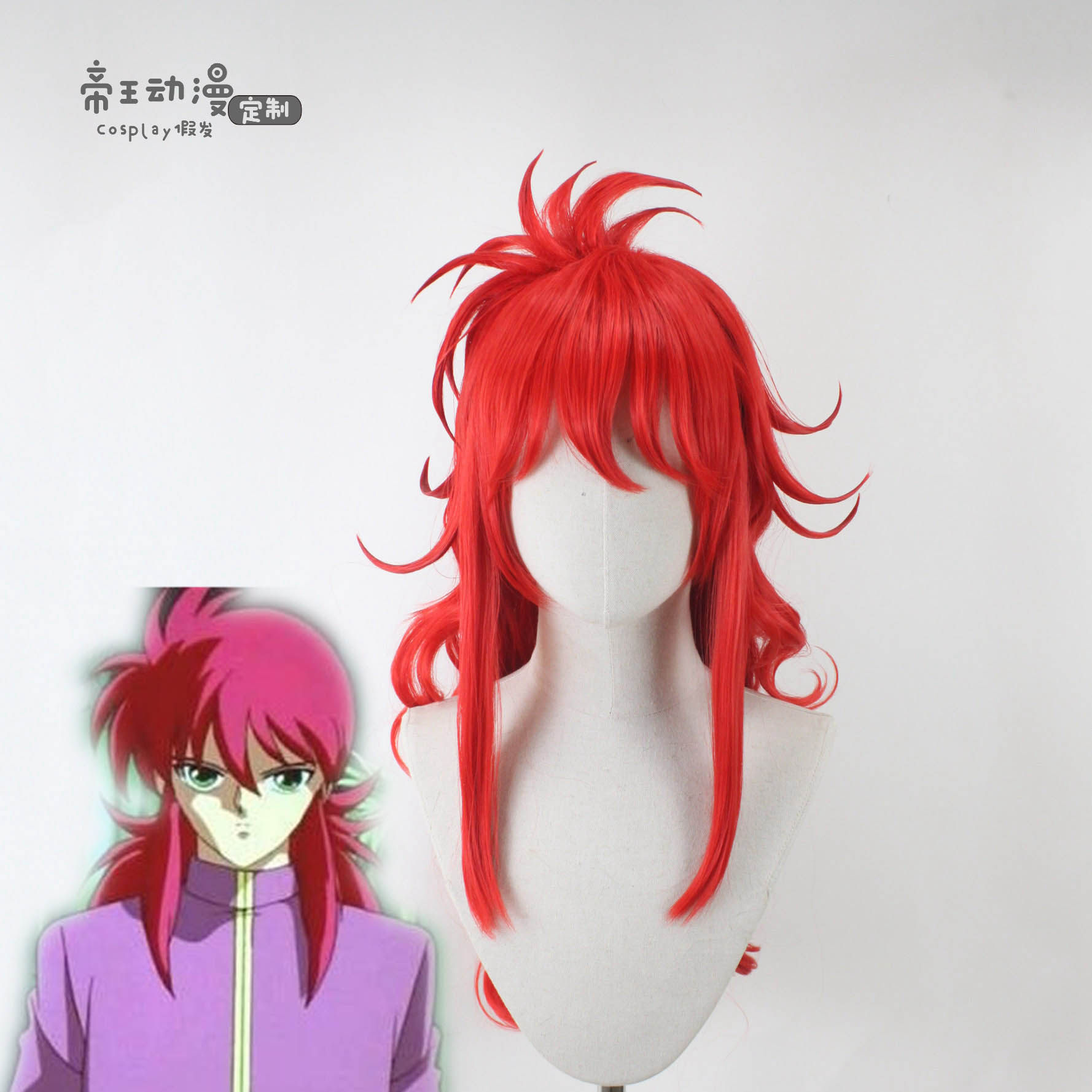 帝王cosplay假发 幽游白书 cos 牡丹 藏马 毛娘 定制假毛