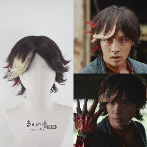 假面骑士火野映司假发定制