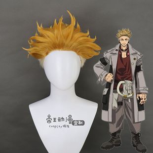 废渊战鬼 隐擎 恩琴 恩吉Enjin 咔嗒咔嗒 蕾姆琳提萨克 雷cos假发