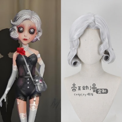 第五人格舞女七号庭专员假毛定制