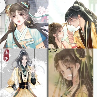 帝王Cosplay假毛 黑莲花攻略手册 凌妙妙 慕声 cos假发  古风定制