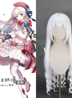 帝王动漫 Arcaea同人文 COS 骨折光Hikari光 定做cos假发 二次元