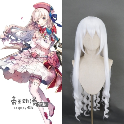 Arcaea同人文骨折光Hikari光