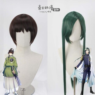 帝王Cosplay假发刀剑乱舞cos 笑面青江 髭切 石切丸 短发定做毛