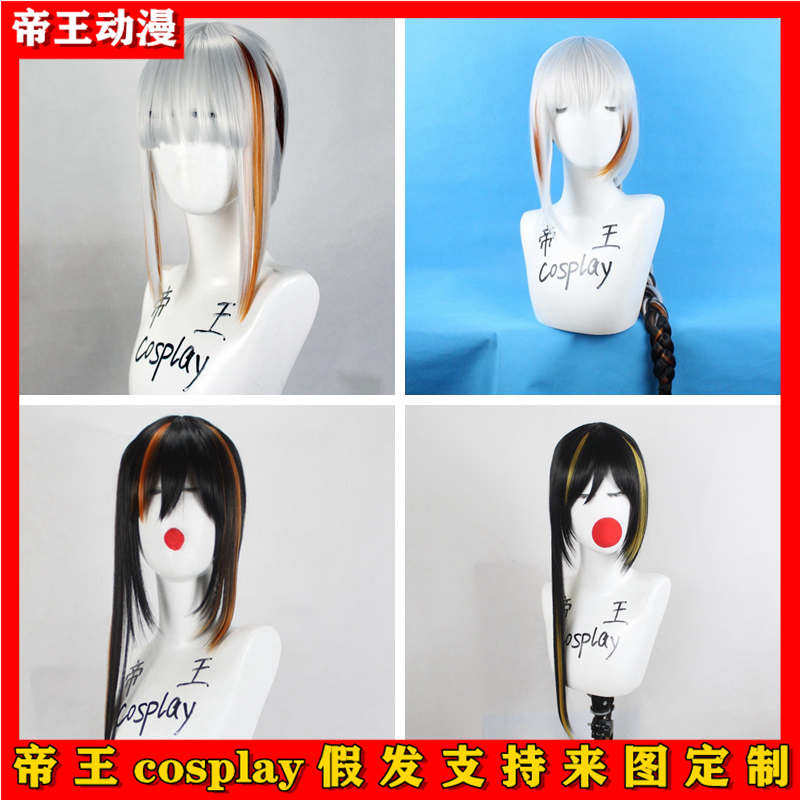 铁血M16A1少女前线定做假发