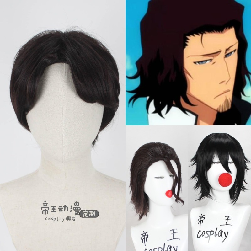 cosplay假发 死神 COS 蓝染惣右介 乌尔奇奥拉西法 柯雅泰史塔克