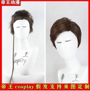 帝王Cosplay假发  星球大战  cos 欧比旺克诺比 定制假毛
