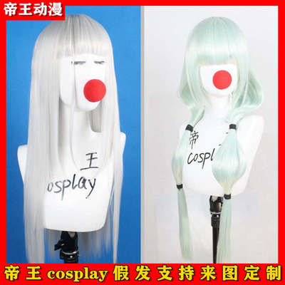 少女星之茧双马尾定做假毛