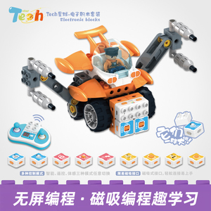 Tech星球磁吸编程启蒙积木教具