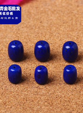 纯天然阿富汗青金石桶珠
