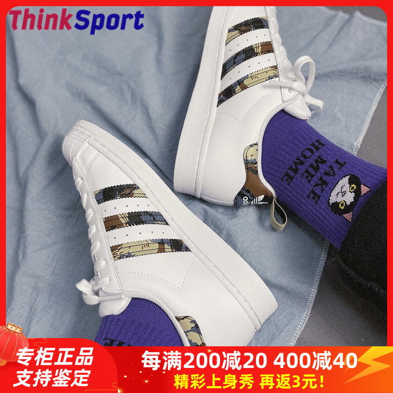 gv9698Limited Special Sales and Special Offers – Women's \u0026 Men's Sneakers \u0026  Sports Shoes - Shop Athletic Shoes Online \u003e OFF-63% Free Shipping \u0026 Fast  Shippment!