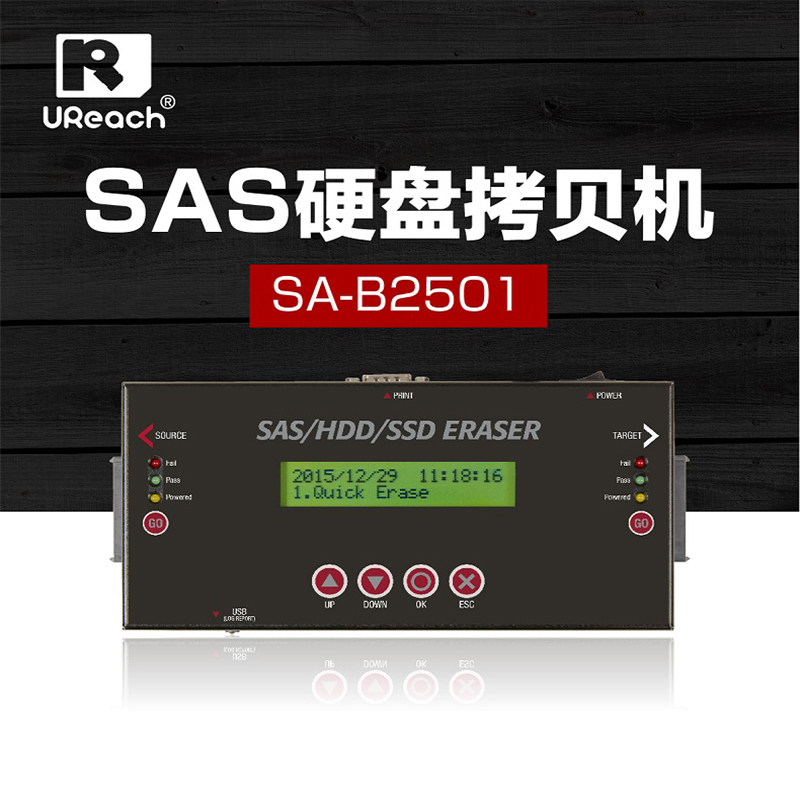 台湾佑华SAS/SATA高速300M/18GB硬盘抹除拷贝机系统快速克隆复制